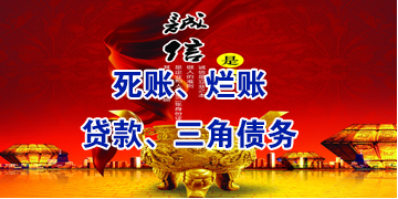 汤原要债公司