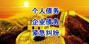 汤原追债公司