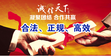 汤原讨账公司